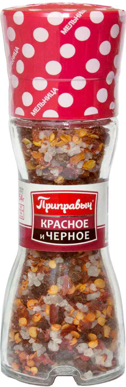 

Приправа Приправыч