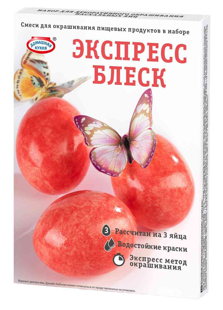 

Смеси для окрашивания Домашняя кухня