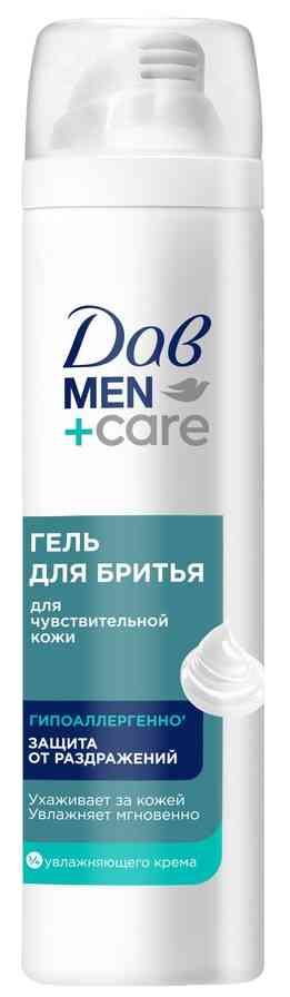 

Гель для бритья Дав Men + Care для чувствительной кожи