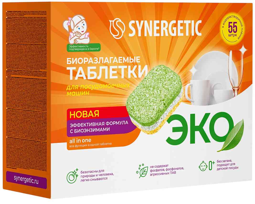 

Таблетки для посудомоечных машин биоразлагаемые экологичные Synergetic All in one