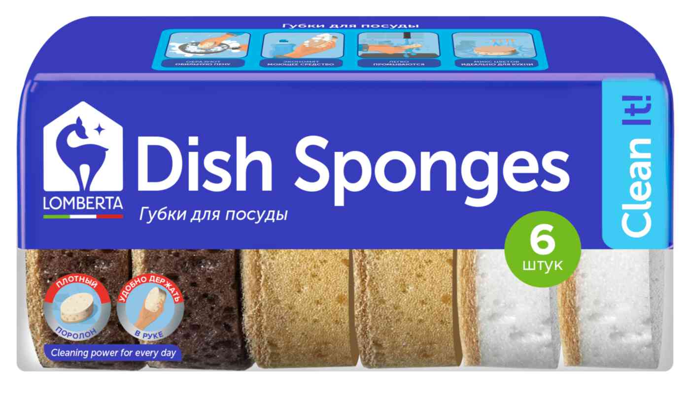 

Губки для мытья посуды Lomberta овальные