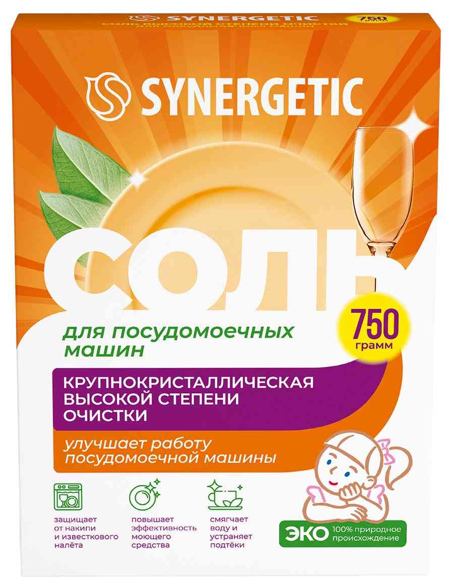Соль для посудомоечных машин Synergetic высокой степени очистки 258₽