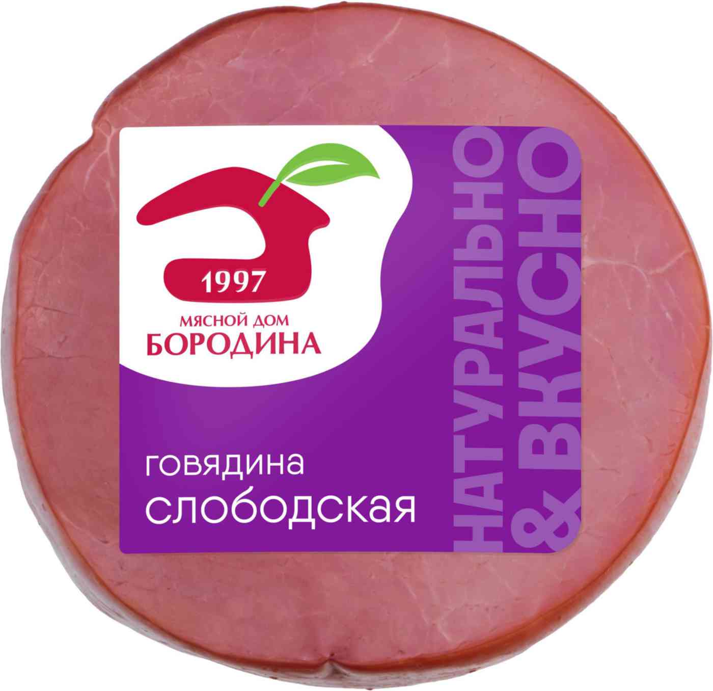 Говядина копчёно-варёная Бородинский