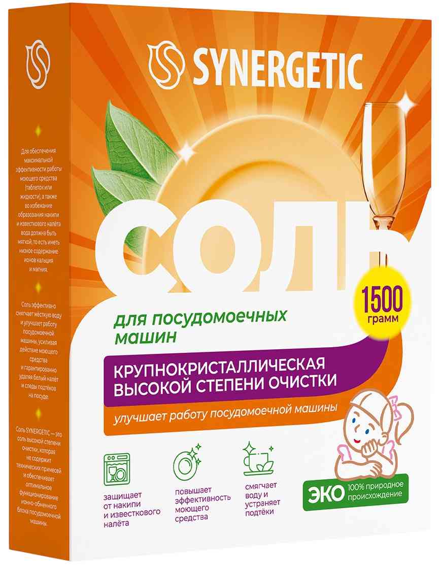 Соль для посудомоечных машин эко Synergetic Без запаха 250₽