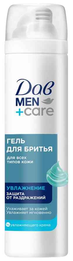 Гель для бритья Дав Men Care увлажнение для всех типов кожи 600₽