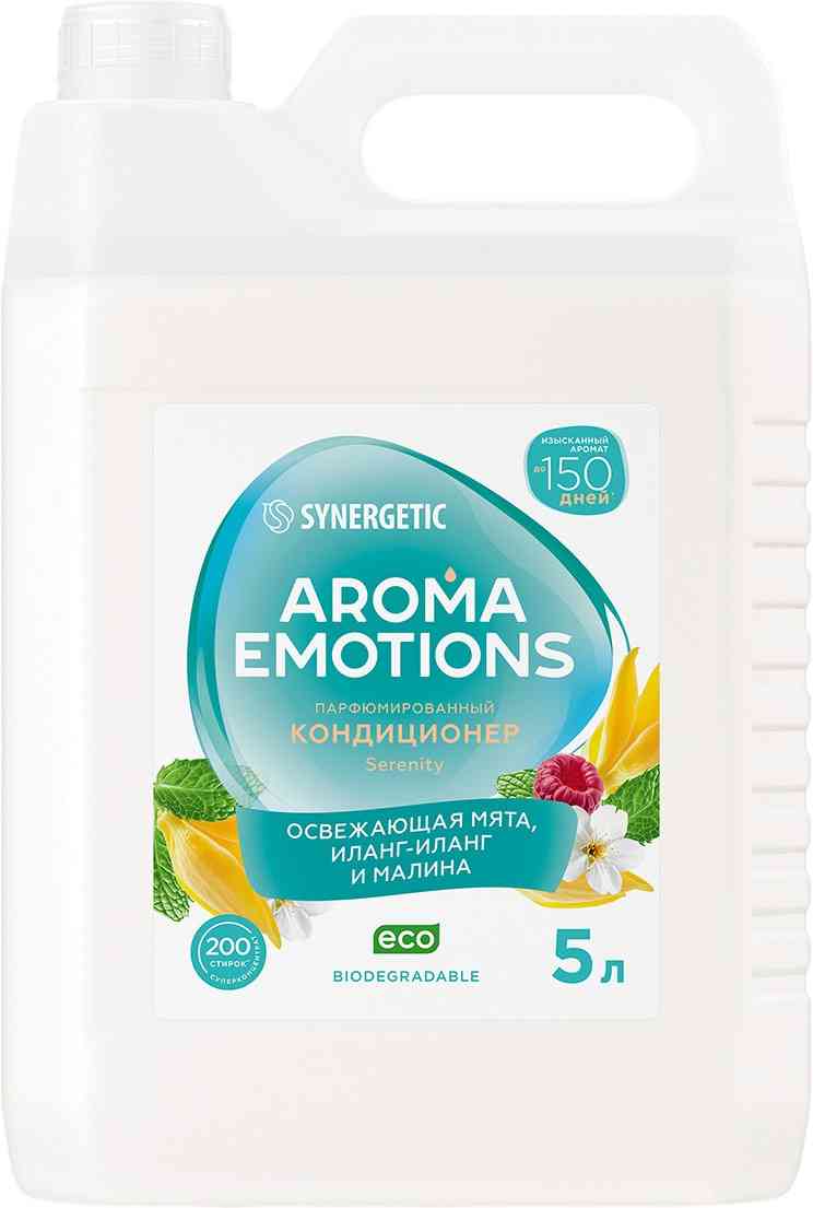 

Кондиционер для белья Synergetic Aroma Emotions Serenity