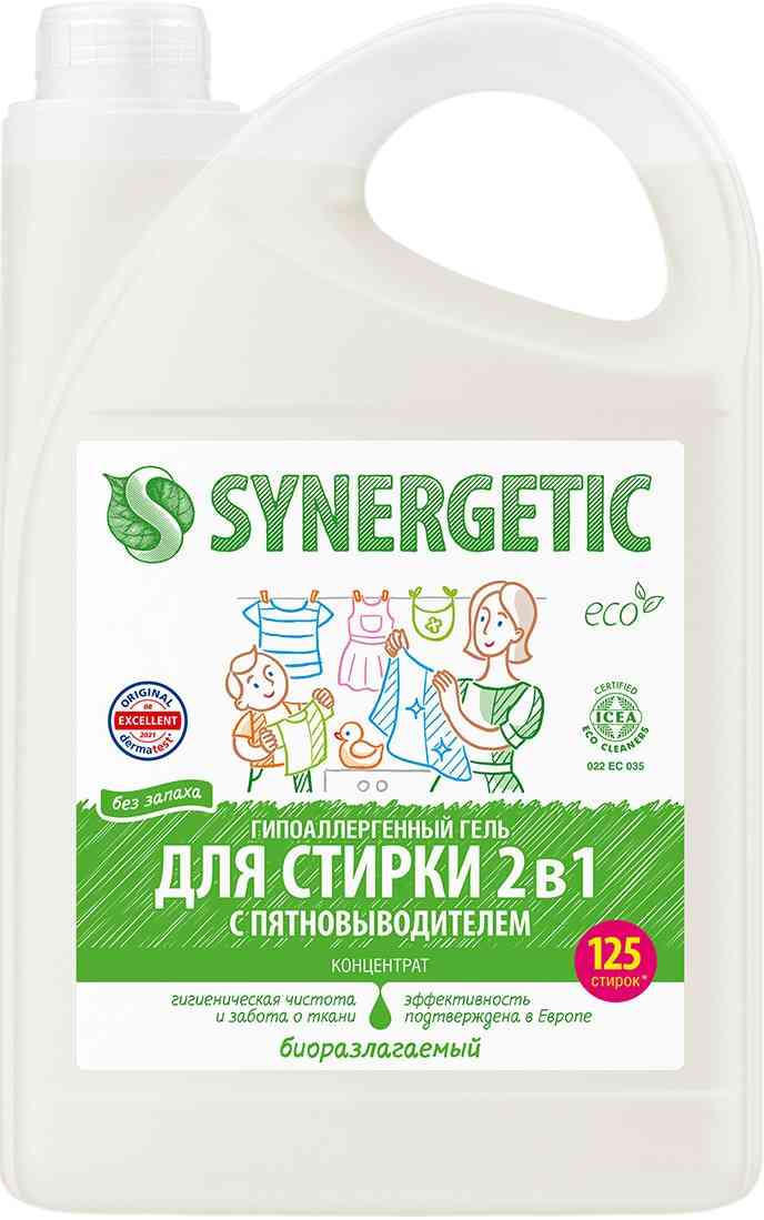 

Гель для стирки 2в1 Synergetic с пятновыводителем