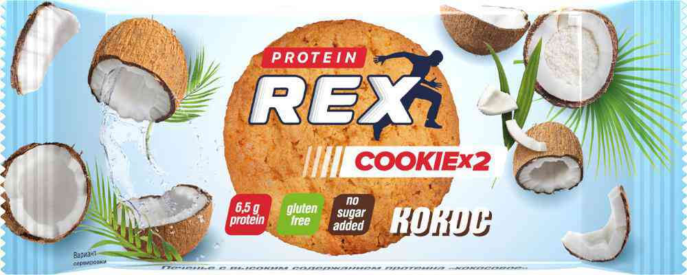 Печенье  ProteinRex