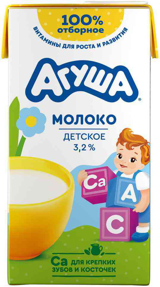 

Молоко стерилизованное Агуша