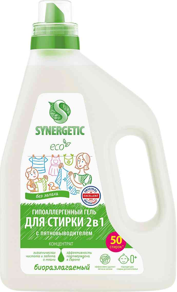 

Гель для стирки 2в1 Synergetic с пятновыводителем