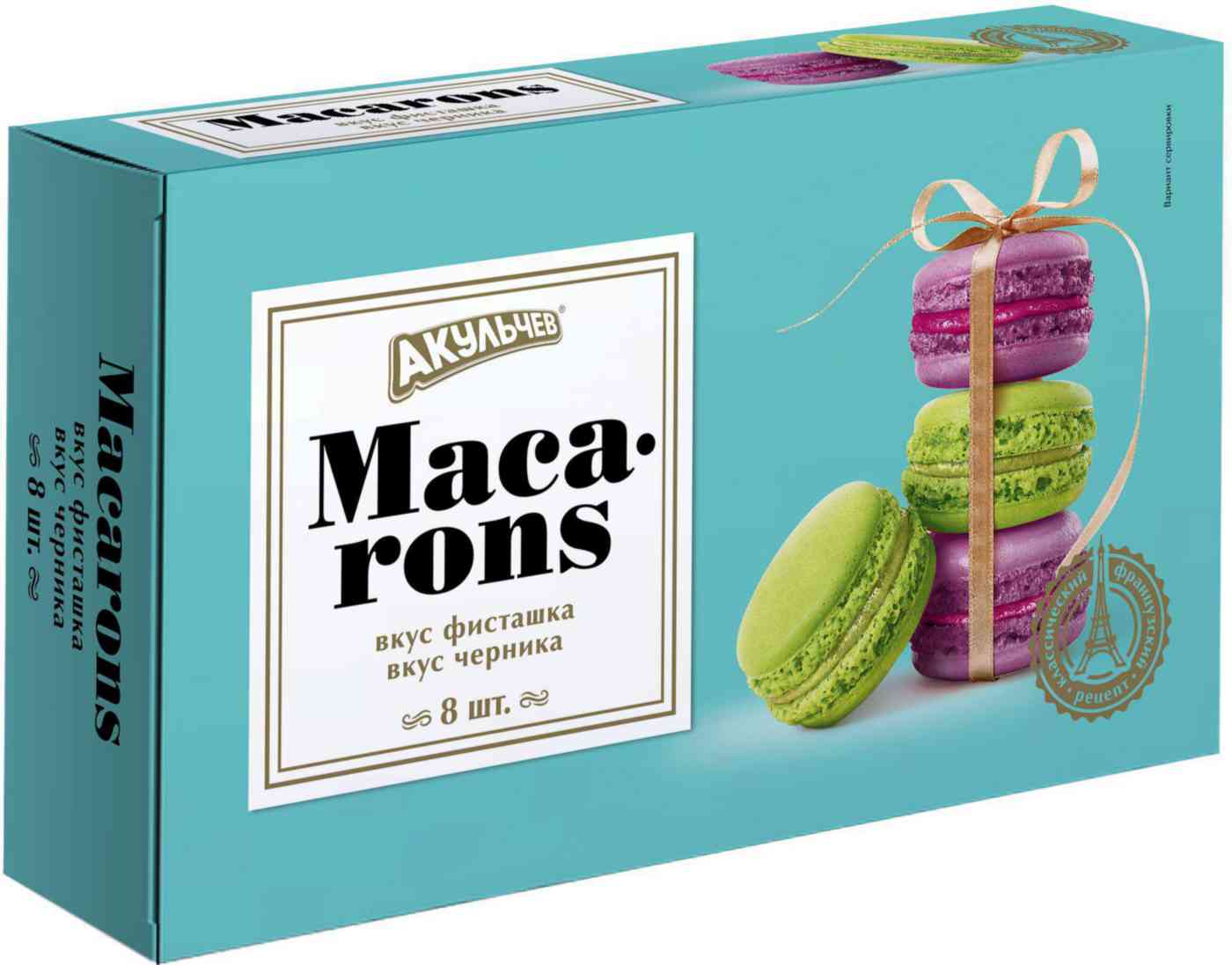 

Пирожное миндальные Macarons Акульчев