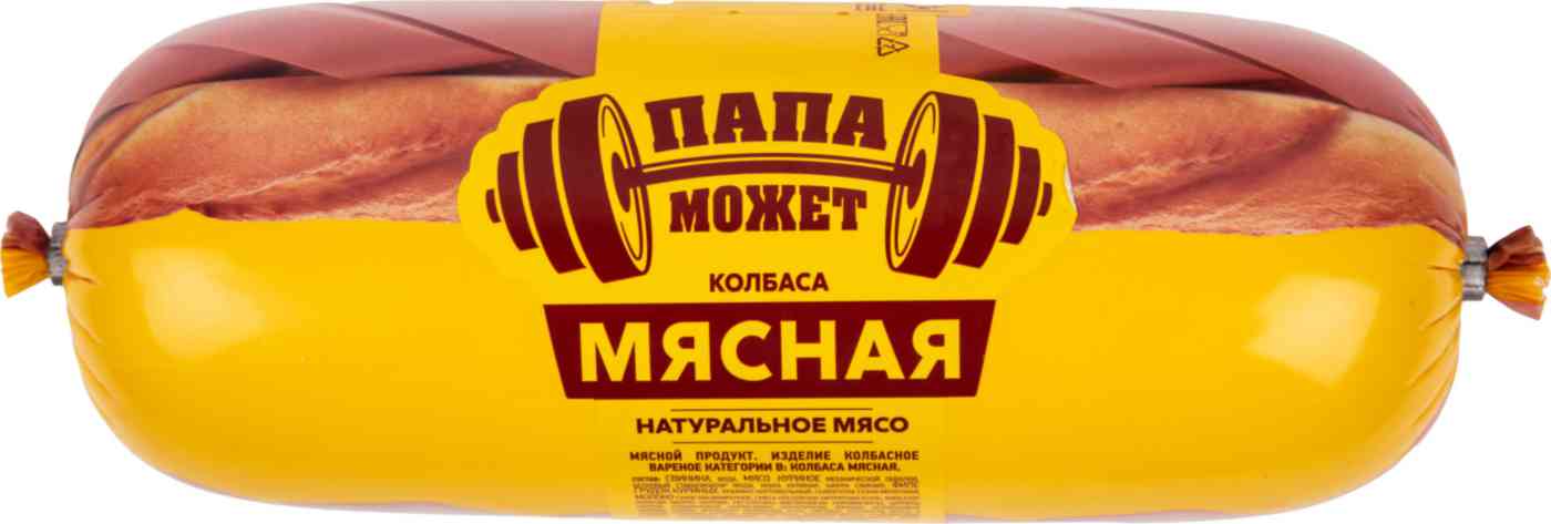 

Колбаса вареная Папа может!
