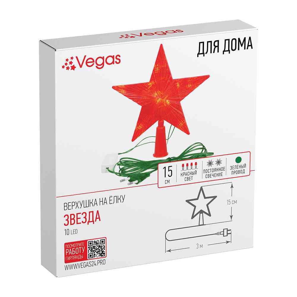 

Ёлочное украшение светодиодное Vegas