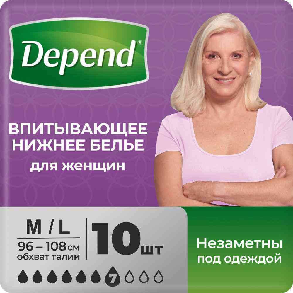 

Нижнее белье для женщин впитывающее Depend M/L (96-108см)