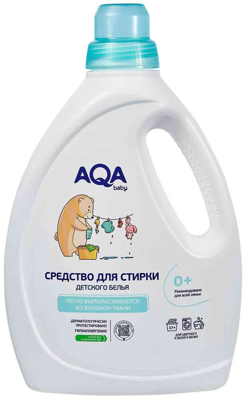 

Гель для стирки детского белья AQA baby
