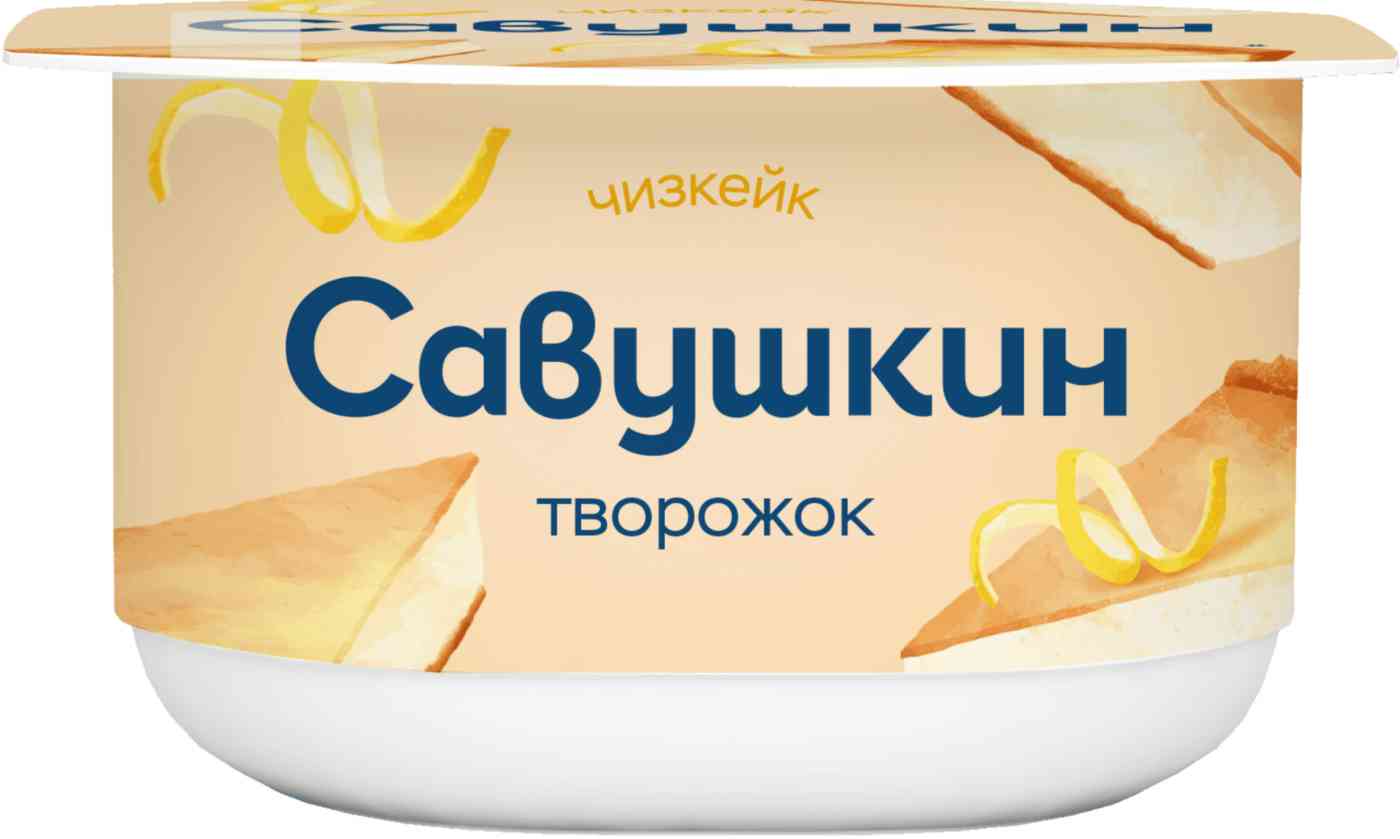 

Творожок Савушкин
