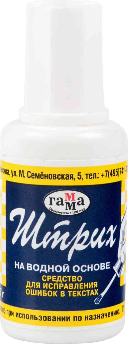 

Жидкость корректирующая Гамма