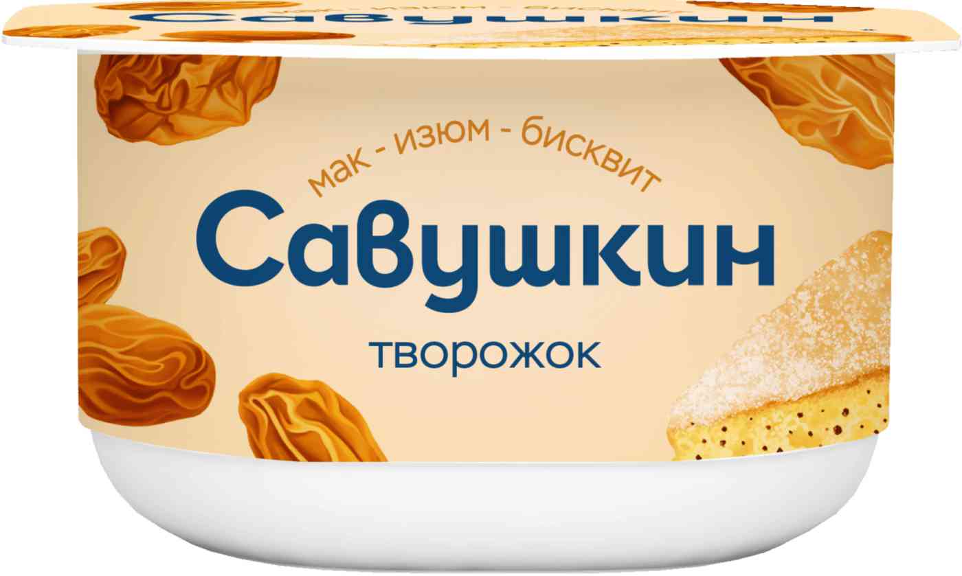 

Творожок Савушкин