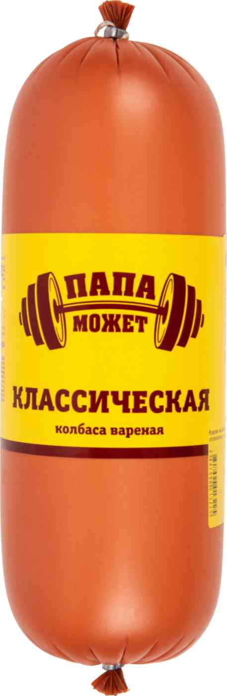 

Колбаса вареная Папа может!