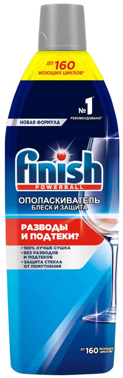 Ополаскиватель для посудомоечных машин  Finish