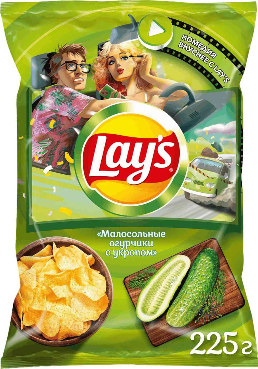 Чипсы Lay's малосольные огурчики с укропом