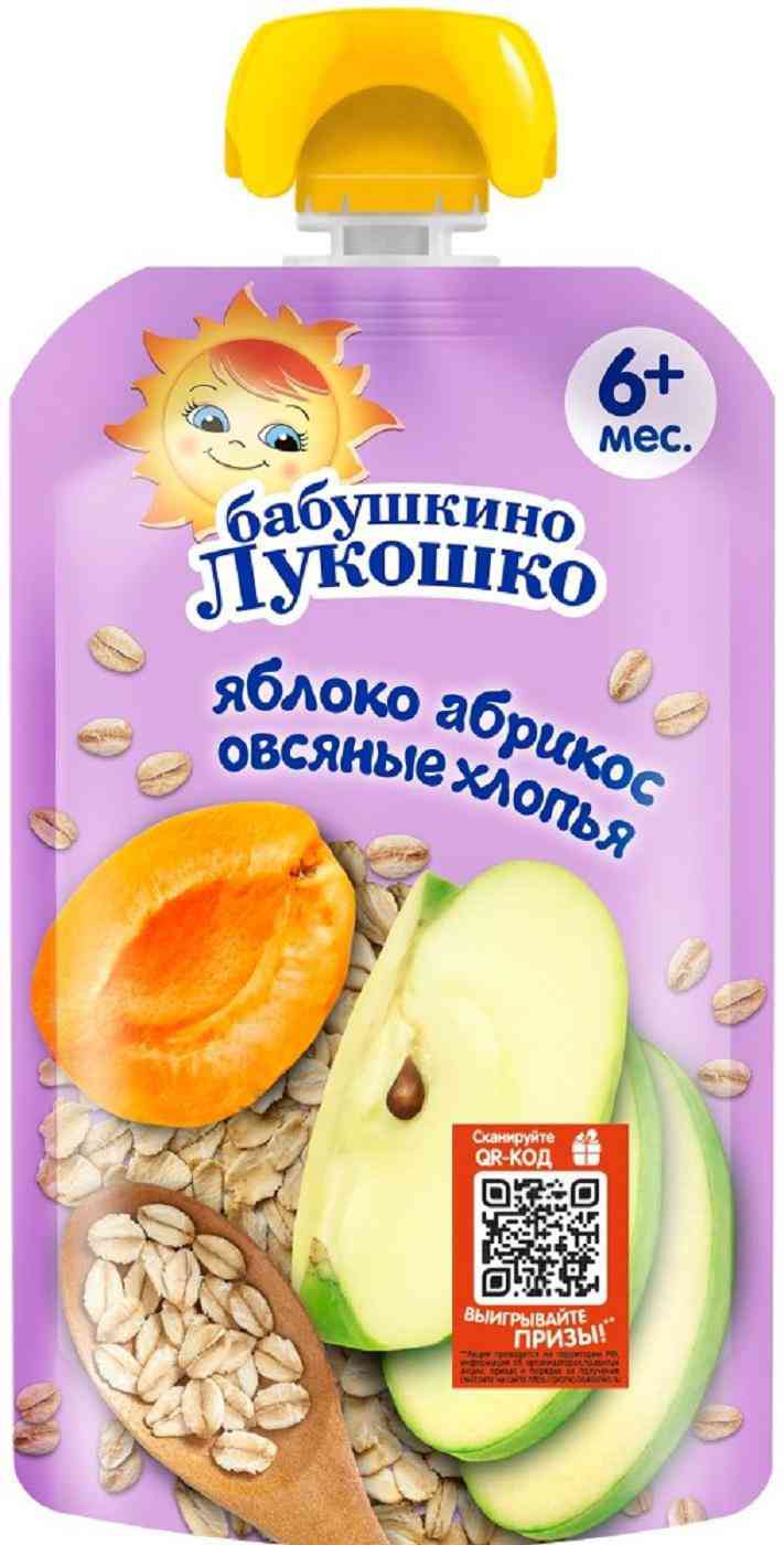 -1