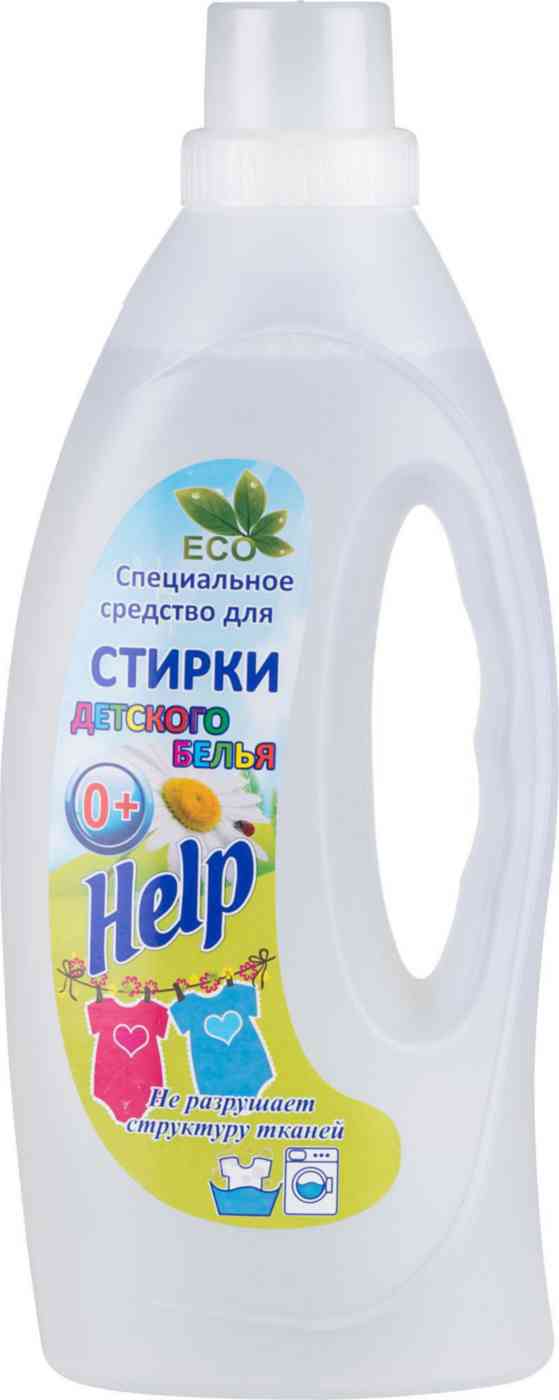 Средство для стирки детского белья  Help