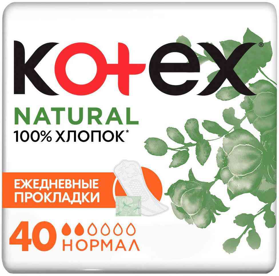 

Прокладки ежедневные Kotex Natural Нормал