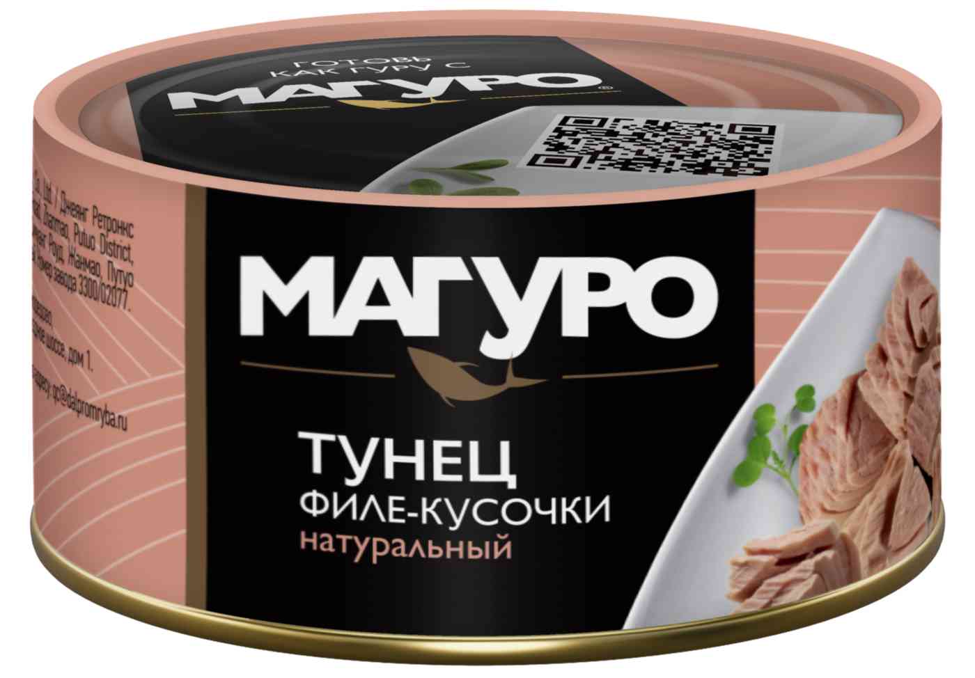 

Тунец желтоперый Магуро