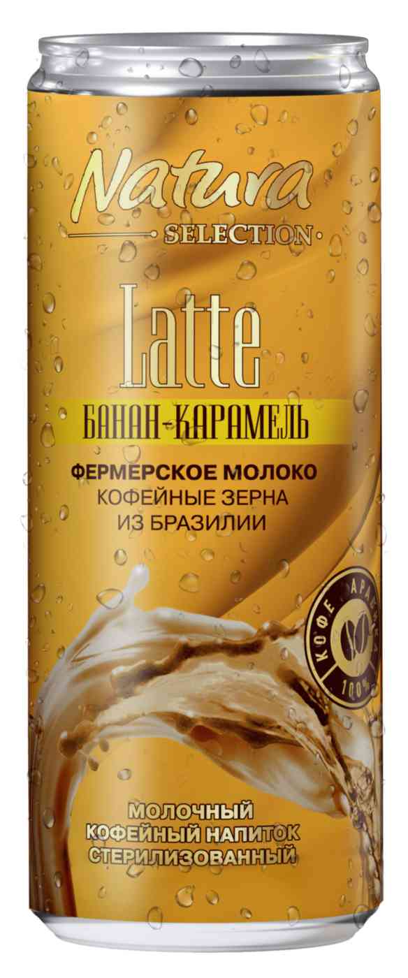 

Напиток кофейный Natura Selection