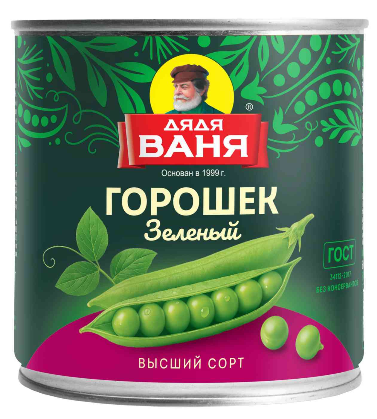 Горошек Дядя Ваня зеленый высший сорт