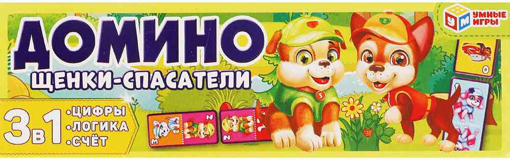 Настольная игра домино Умные игры