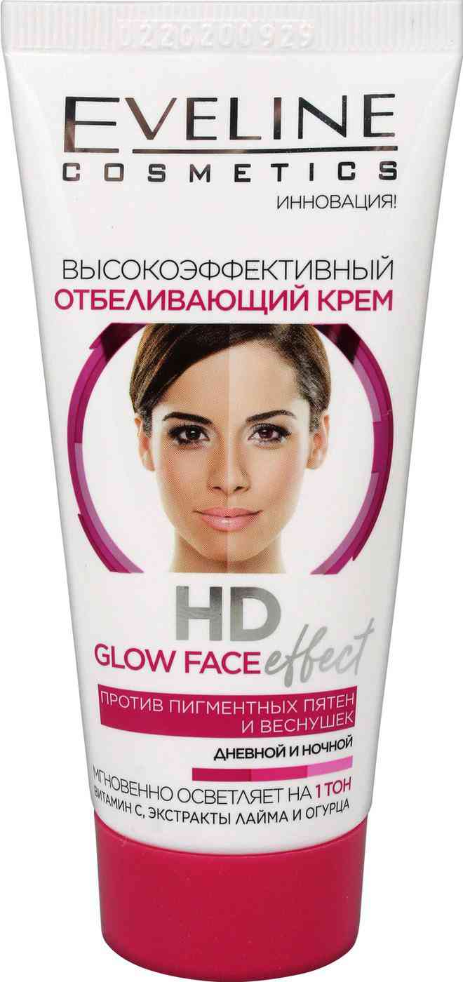 

Крем для лица высокоэффективный отбеливающий Eveline Cosmetics