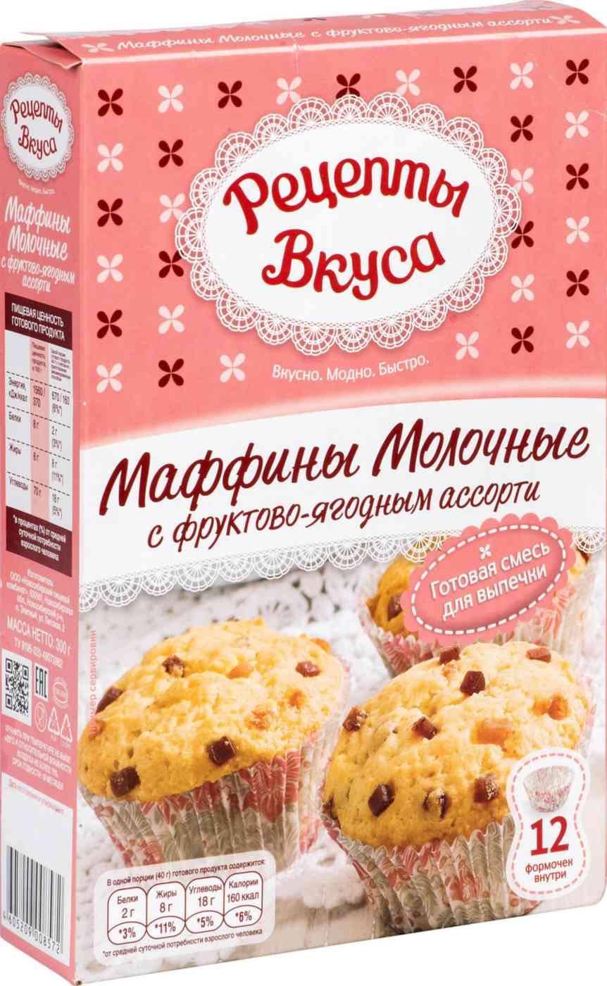 Смесь для выпечки Рецепты Вкуса Маффины Молочные с фруктово-ягодным ассорти,  300 г — купить в Москве в интернет-магазине «GLOBUS»