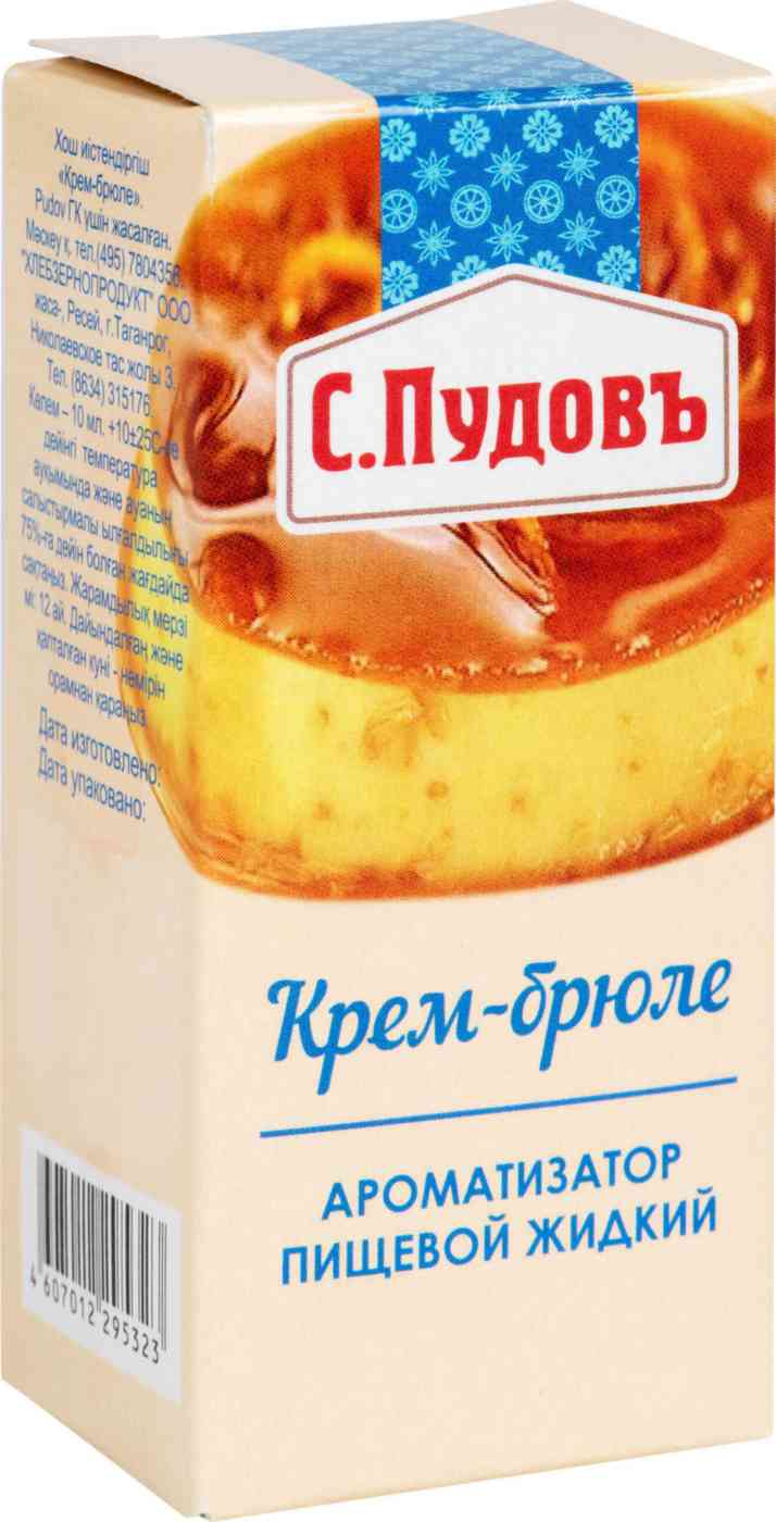 Купить Краску Крем Брюле