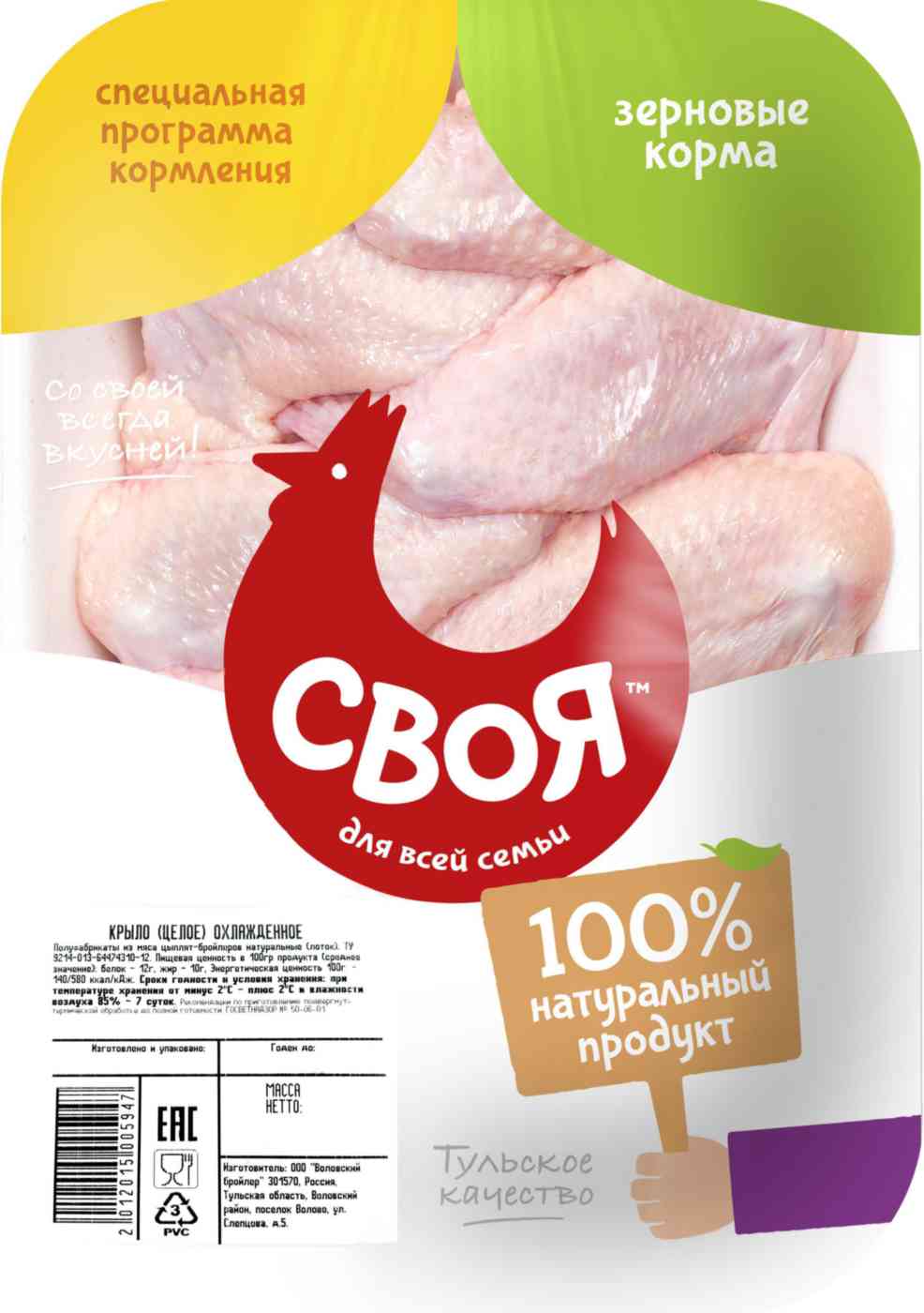 -1
