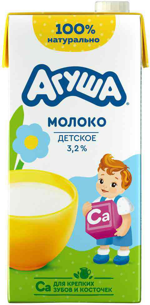 

Молоко ультрапастеризованное Агуша