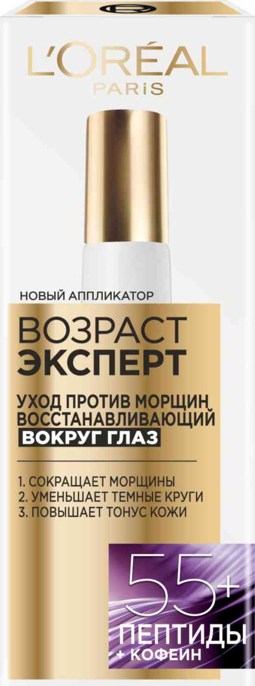 Крем вокруг глаз L'Oreal Paris