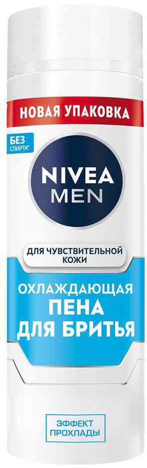 

Пена для бритья охлаждающая NIVEA