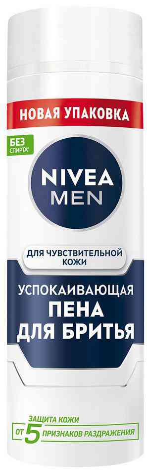 Пена для бритья успокаивающая NIVEA 437₽