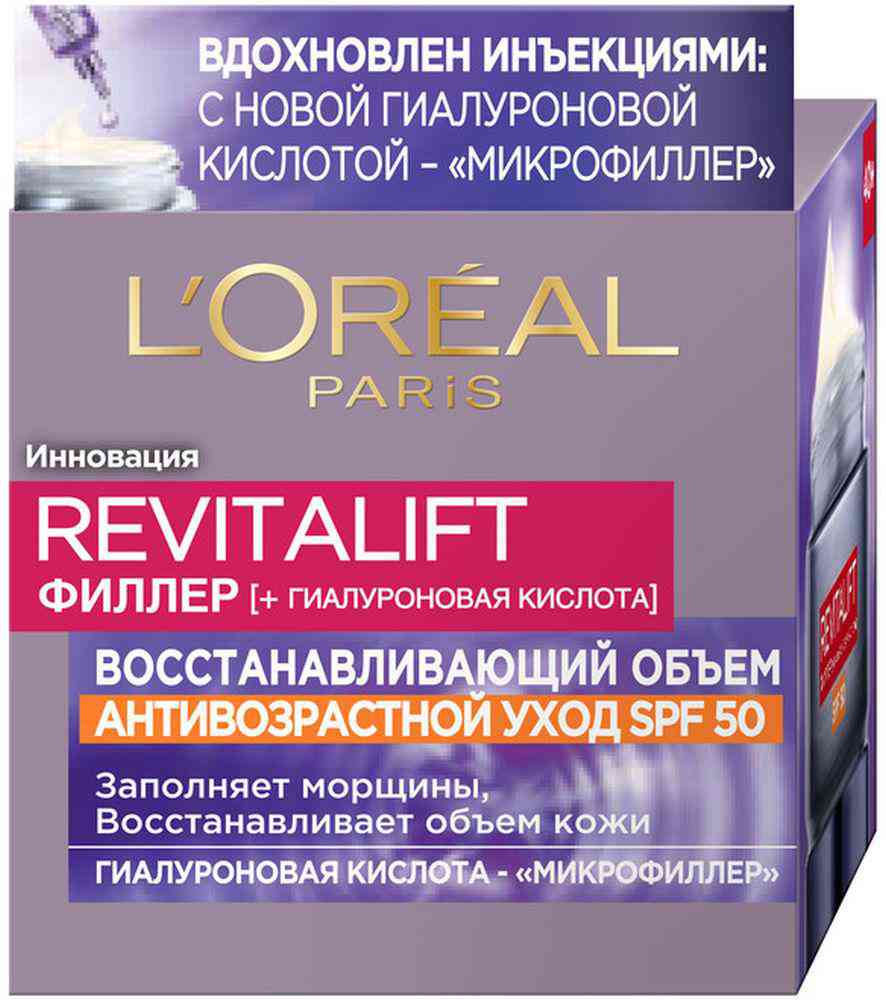 Крем для лица  L'Oreal Paris