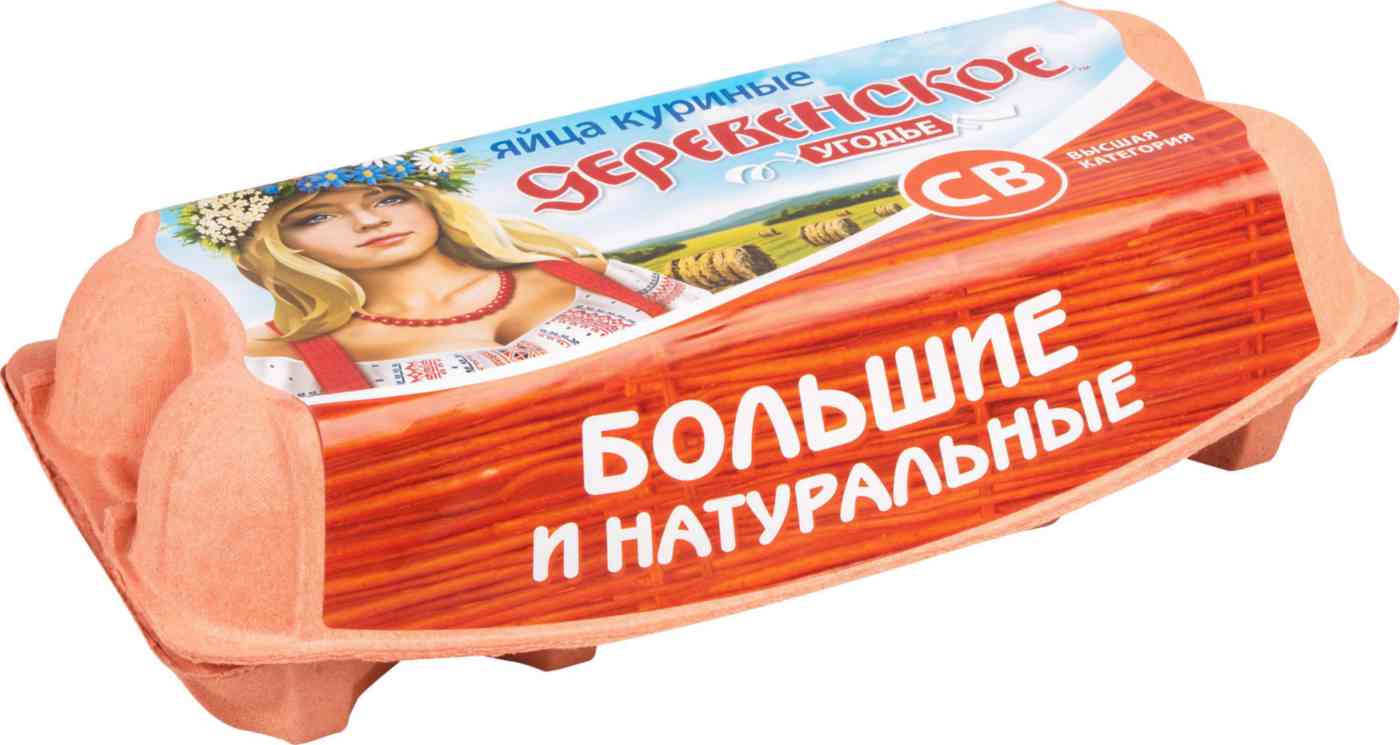 Купить Деревенские Яйца В Нижнем Новгороде