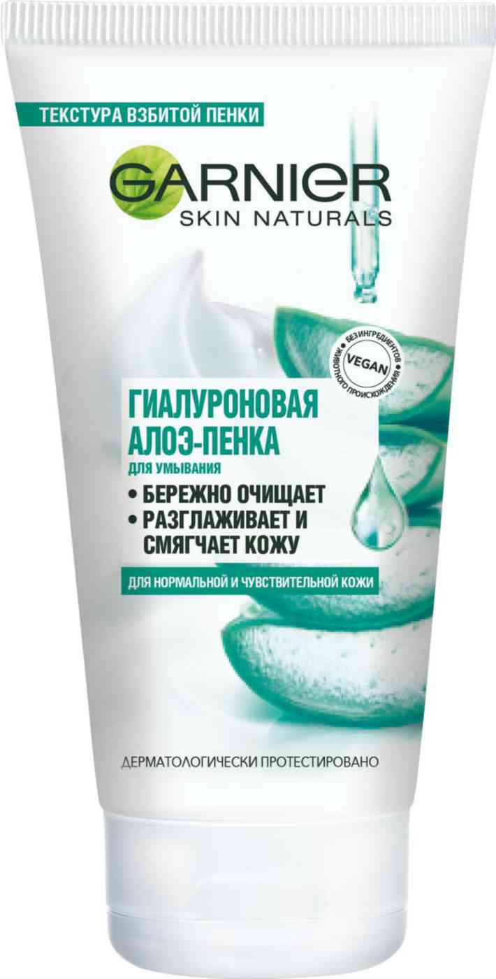 Пенка для умывания  Garnier