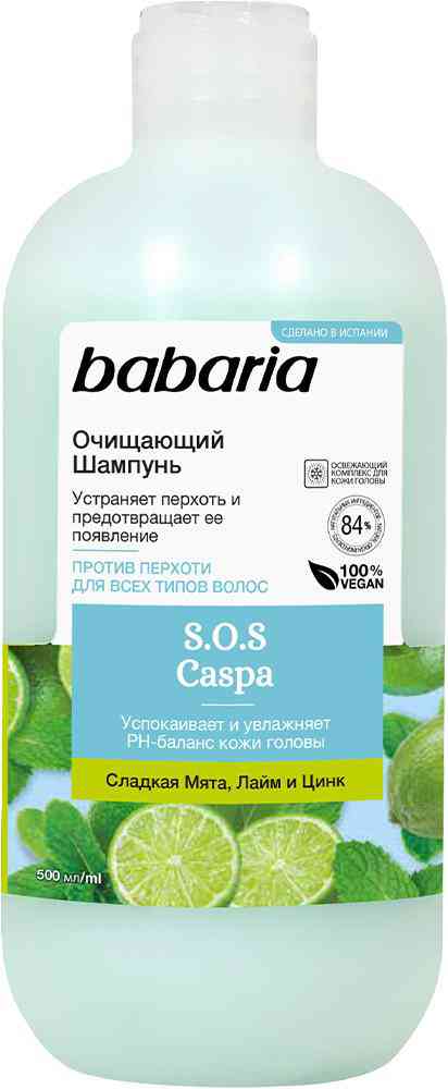 

Шампунь против перхоти очищающий Babaria