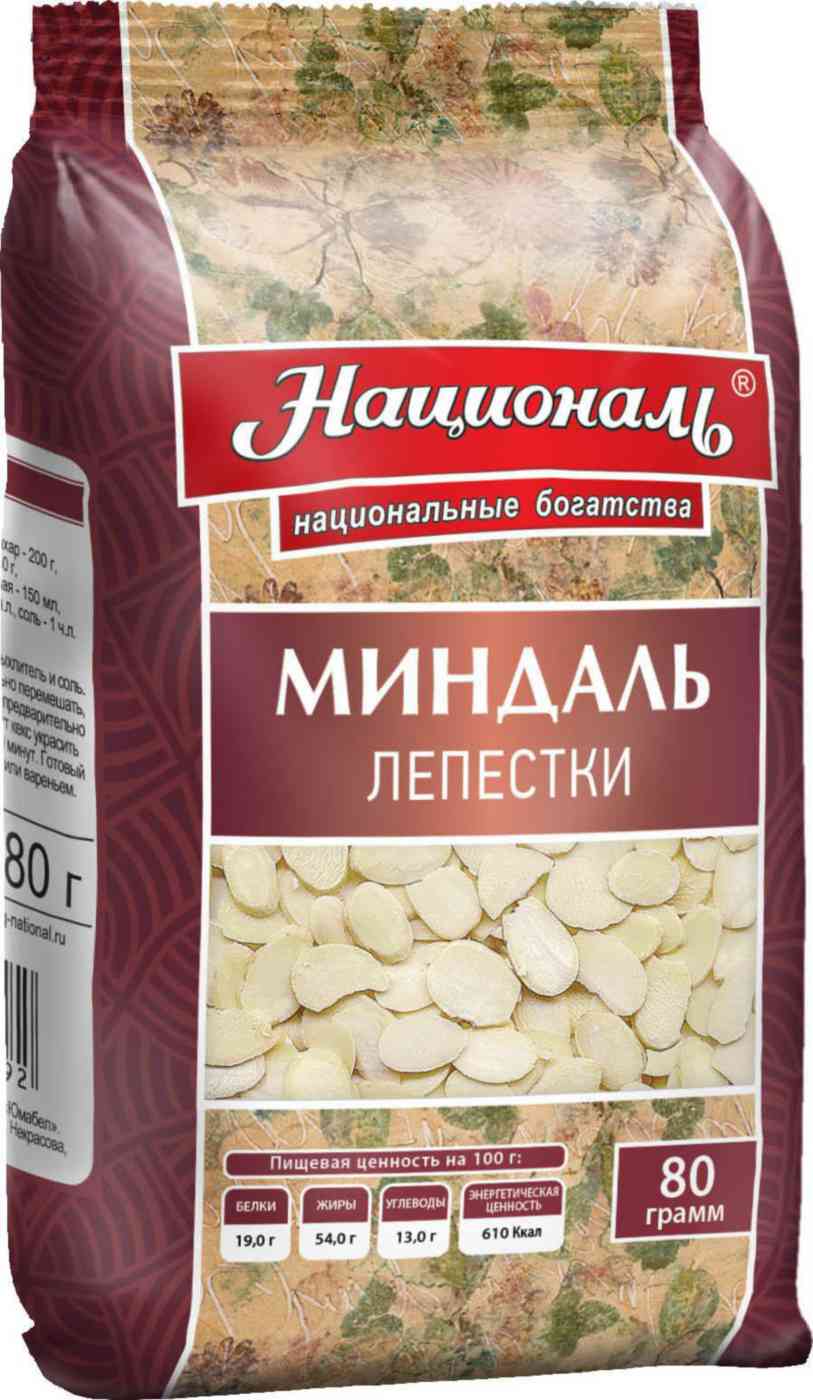 Миндальные лепестки  Националь