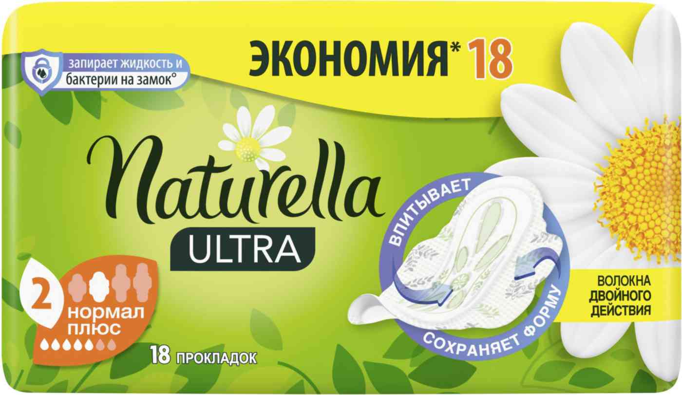 Прокладки гигиенические Naturella