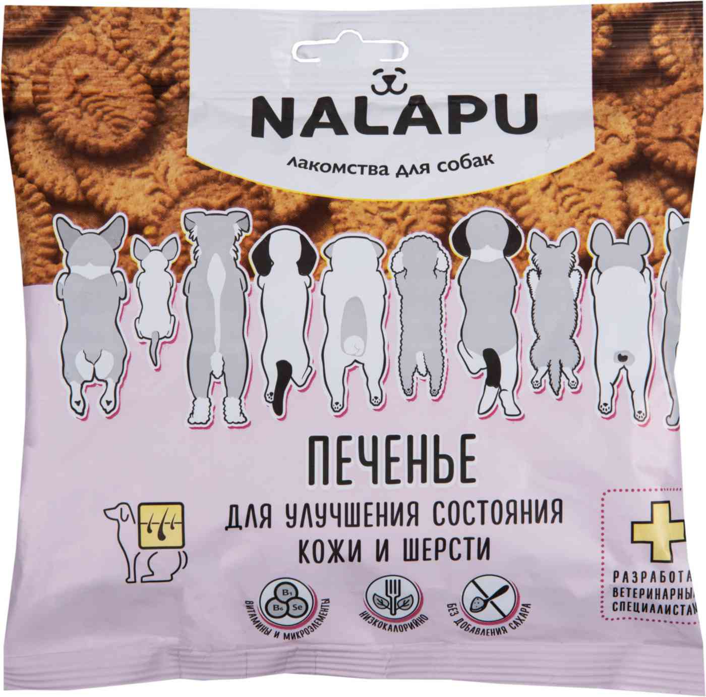 Лакомство для собак  Nalapu