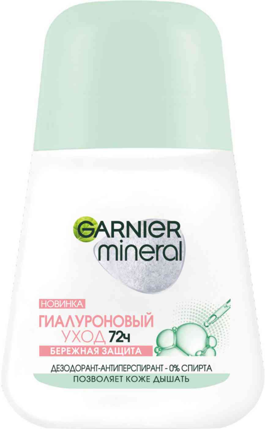 Дезодорант антиперсперант Garnier