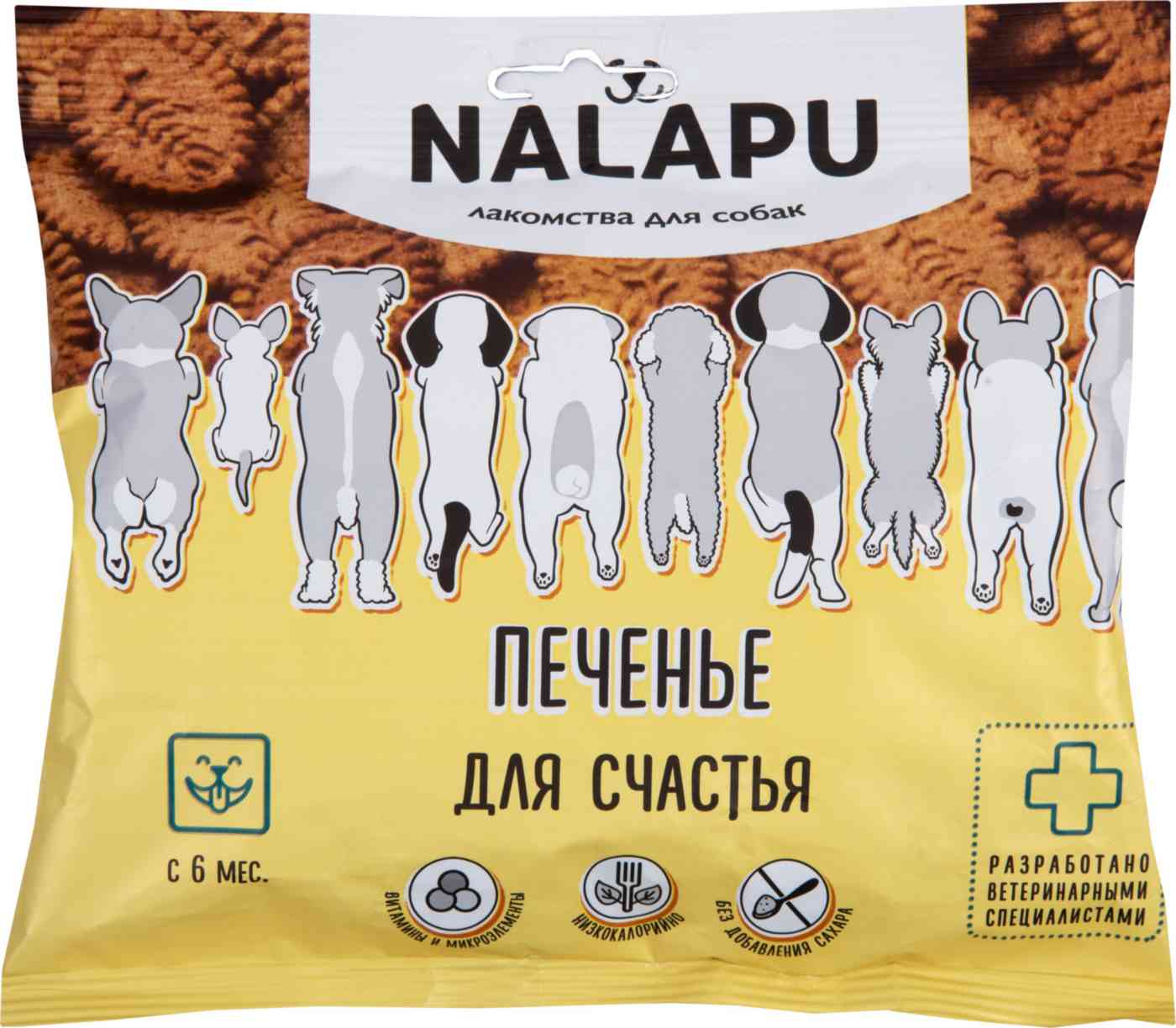 Лакомство для собак  Nalapu