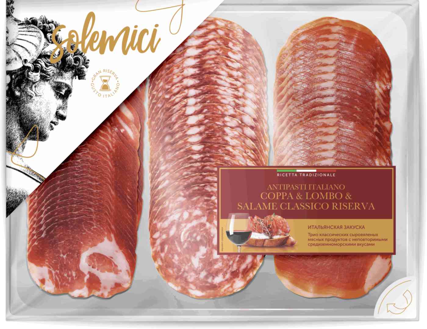 Ассорти сыровяленых деликатесов Solemici Коппа, Ломбо и салями Классико резерва